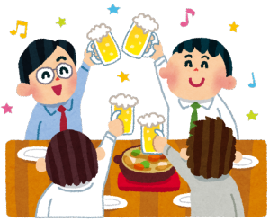 社労士は飲み会も大切な仕事