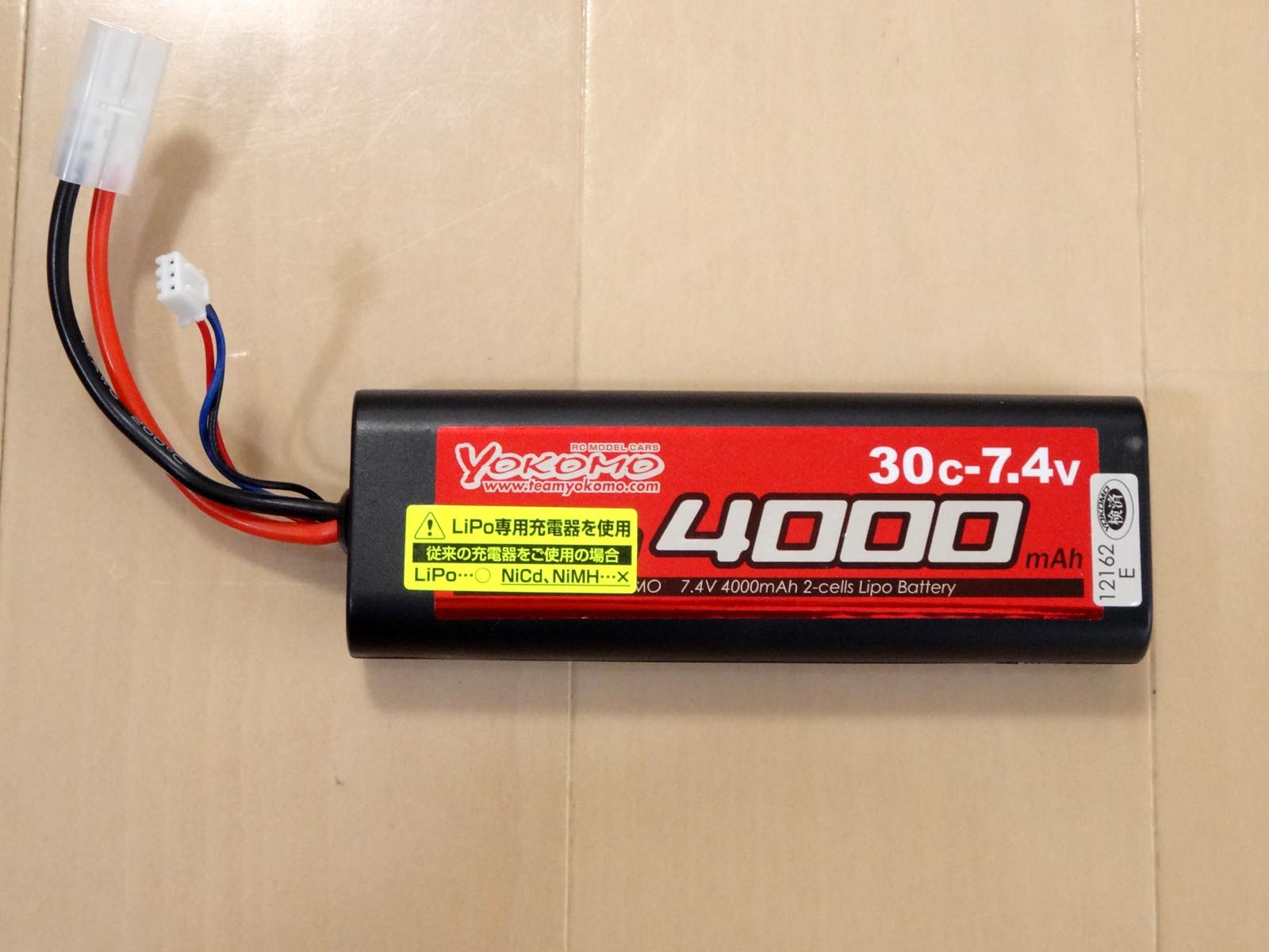 【激安】 iD機能付き Traxxas認定の純正LiPoバッテリー LIPOバッテリー 純正リポバッテリー 3s 5000mAh 2832X