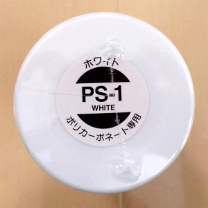 ps-1