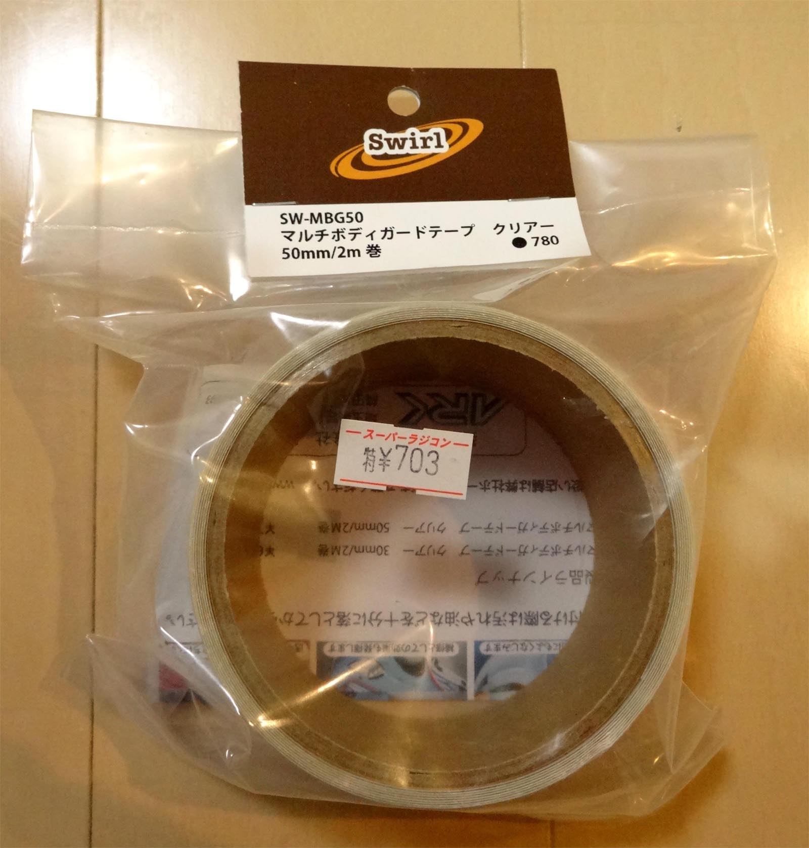 人気商品の コニシ コニシ浴槽用仮補修 テープ ５０ｍｍ×２Ｍ #05541