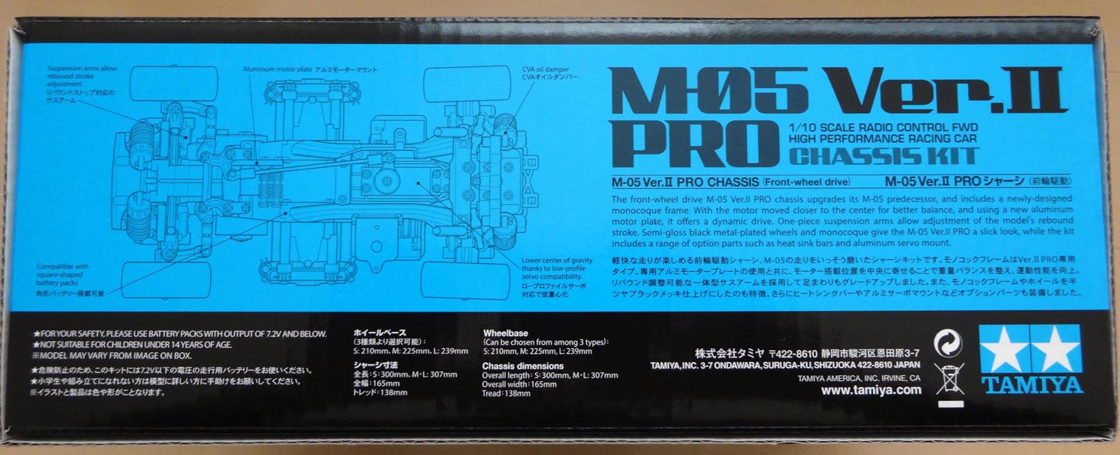 M-05 Ver.Ⅱ PROを買ってしまった