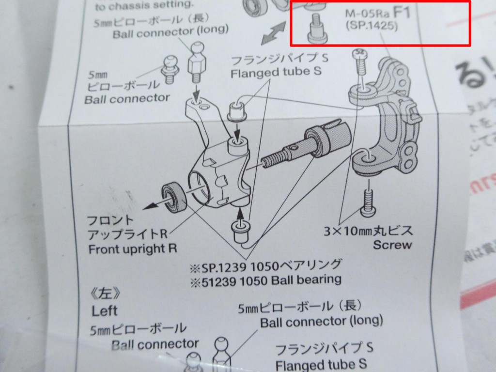 M-05Ra2