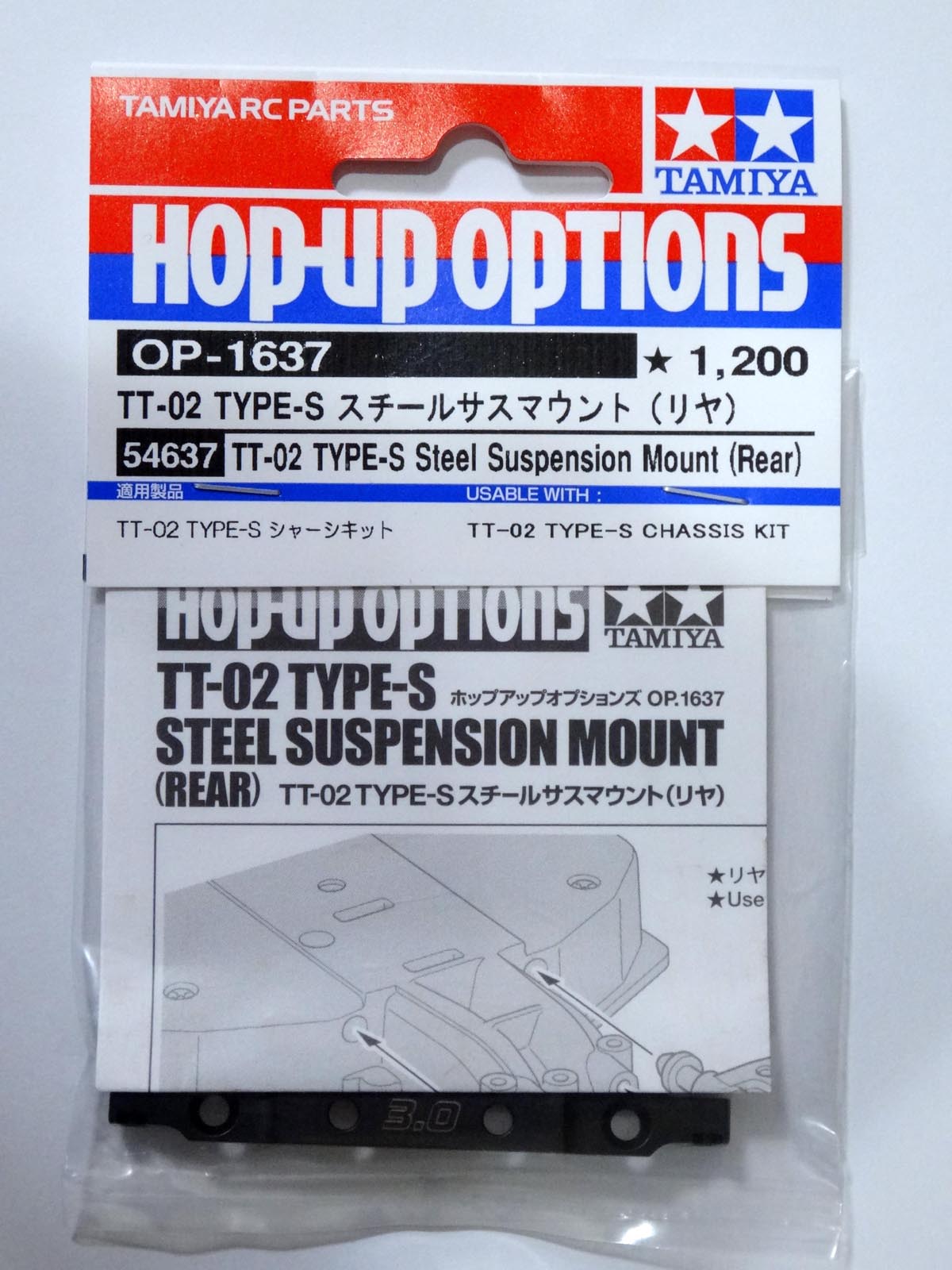 front Tamiya hop up Options No.1636 OP.1636 TT-02 TYPE-S Steel suspension mount 54636 