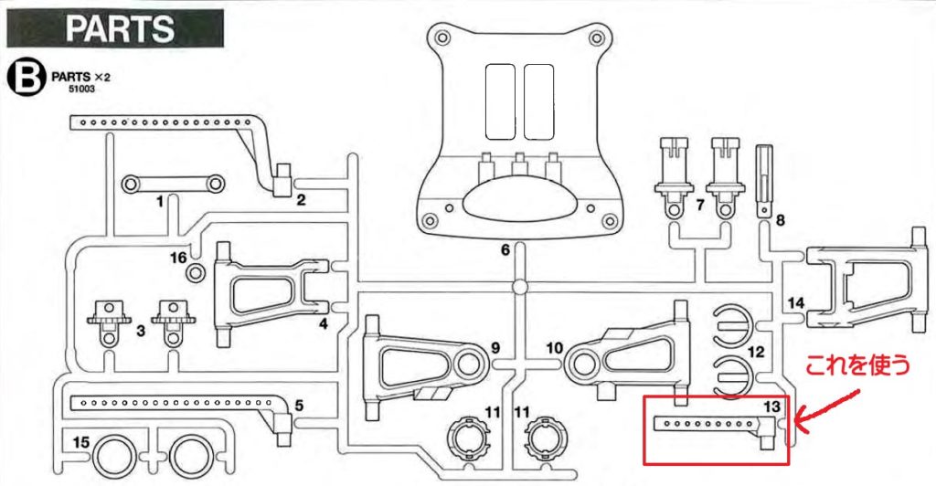 tt01_b_parts