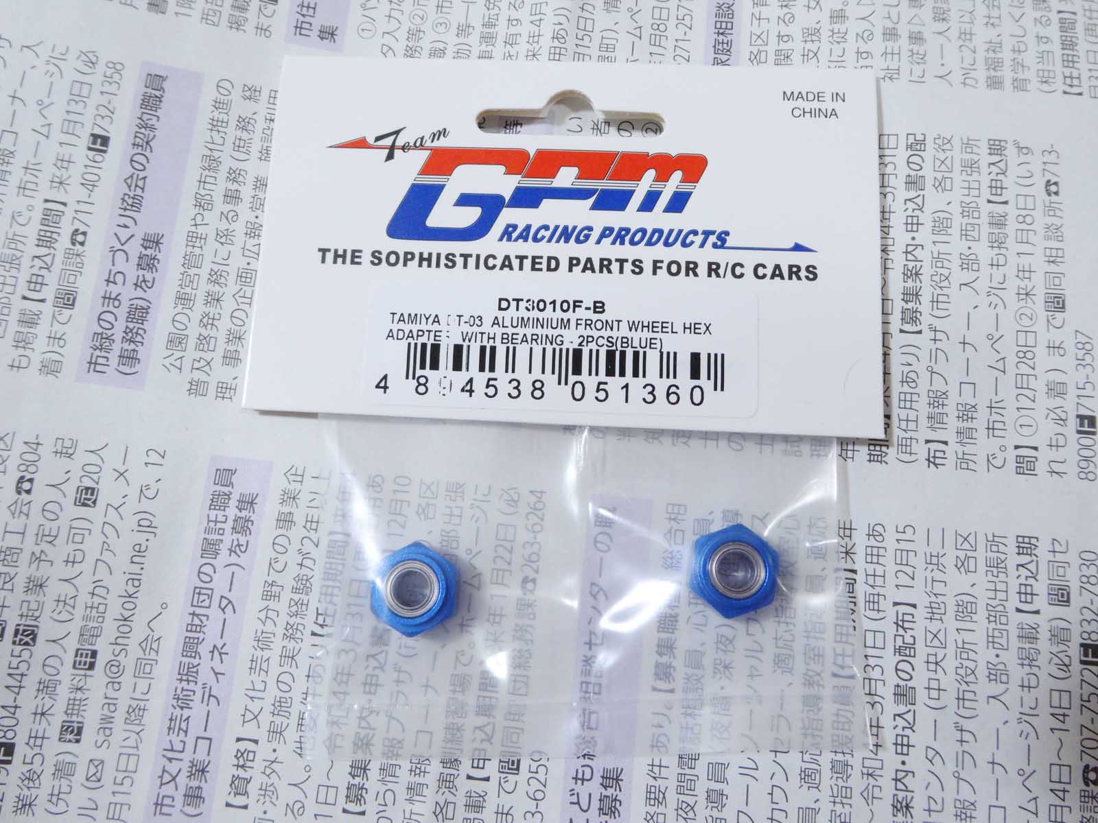 タミヤ グラスホッパー 6角 12mm アダプター ハブ ホイール 変換 用 大幅値下げランキング 用